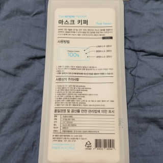 [더심플마켓] 마스크키퍼 — 5점을 준 리뷰어가 2020년 4월 올린 사용 사진