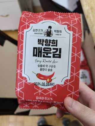 김연구가 박향희 박향희 불향솔솔 전통김 or 매운김 — 5점을 준 리뷰어가 2020년 6월 올린 사용 사진
