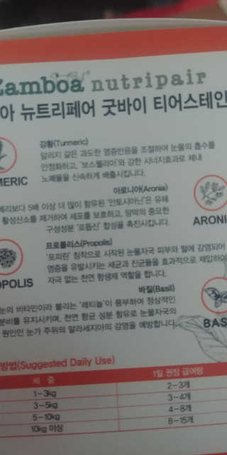 갱스터님이 올린 리뷰 사진 2