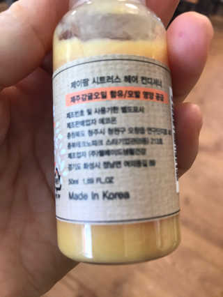 제이팜시트러스 헤어N바디 여행용 미니어처 50mlx4 — 5점을 준 리뷰어가 2020년 5월 올린 사용 사진