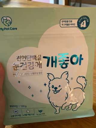 My Pet Care 천연단백질 눈건강에 개좋아 — 5점을 준 리뷰어가 2020년 12월 올린 사용 사진