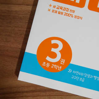 림쓰♡님이 올린 리뷰 사진 3