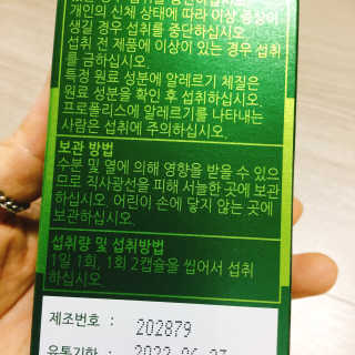 냐냐님이 올린 리뷰 사진 3