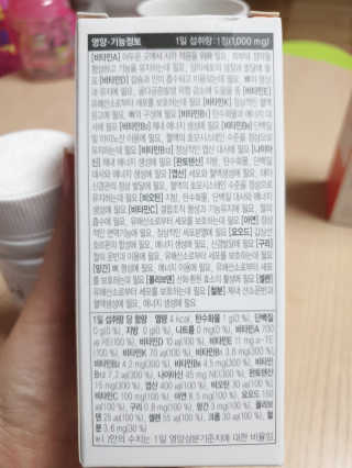 JW중외제약 마이코드 멀티비타민미네랄 포 맨 — 5점을 준 리뷰어가 2020년 8월 올린 사용 사진