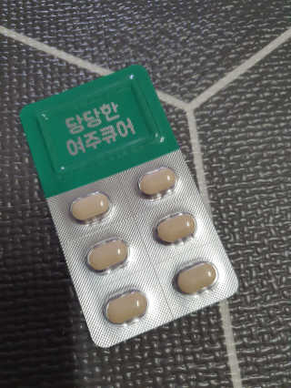 조은약초 국산 당당한 여주큐어 550mg x 30정 x 1박스 — 5점을 준 리뷰어가 2020년 7월 올린 사용 사진