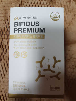보담 코스메틱 보담 한방 비누 — 5점을 준 리뷰어가 2020년 8월 올린 사용 사진