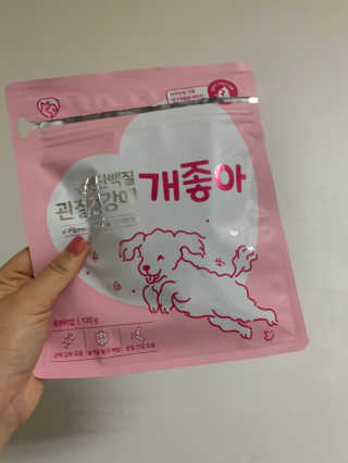 My Pet Care 천연단백질 관절건강에 개좋아 — 5점을 준 리뷰어가 2020년 11월 올린 사용 사진