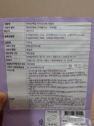 빛날Hwan님이 올린 리뷰 사진 2