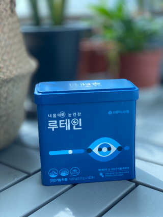 서울약사신협_내몸애눈건강루테인_2g x 50포 — 5점을 준 리뷰어가 2020년 5월 올린 사용 사진
