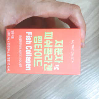 뉴트리셔니스타 저분자 피쉬콜라겐 펩타이드 — 5점을 준 리뷰어가 2020년 6월 올린 사용 사진