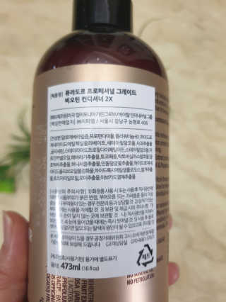 퓨라도르 헤어 씨닝 테라피 컨디셔서 473ml 외 — 4점을 준 리뷰어가 2020년 10월 올린 사용 사진