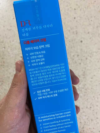 민영이님이 올린 리뷰 사진 2