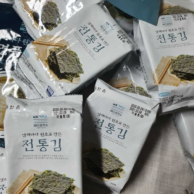 바다공작소 전통김_명품돌김세트 리뷰 사진