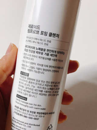 지후마망님이 올린 리뷰 사진 2