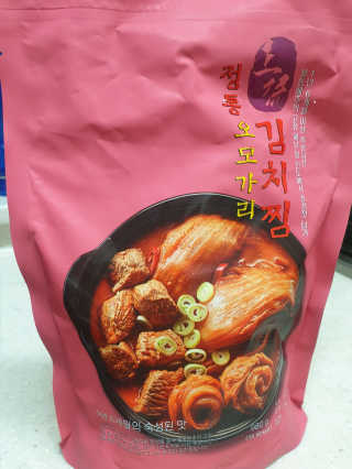 늘해랑님이 올린 리뷰 사진 1