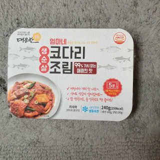 눤원님이 올린 리뷰 사진 1