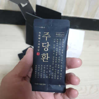 🎀딸 ♥️랑 🔆구🍭님이 올린 리뷰 사진 1