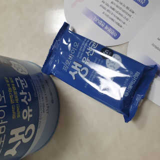 서울약사신협_프로바이오생유산균_2.5G x 100포 — 5점을 준 리뷰어가 2020년 9월 올린 사용 사진