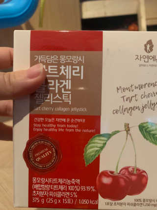 자연에온 가득담은 몽모랑시 타트체리 콜라겐 젤리스틱 — 4점을 준 리뷰어가 2020년 12월 올린 사용 사진
