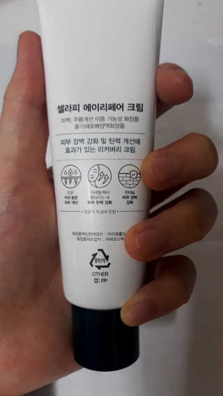 공팔잉님이 올린 리뷰 사진 2