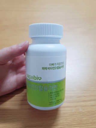 빈이빈이맘님이 올린 리뷰 사진 1