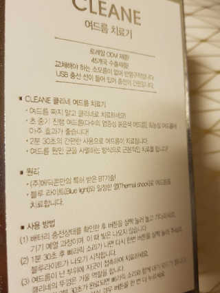 썬님이 올린 리뷰 사진 2