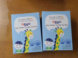 콩콩애미님이 올린 리뷰 사진 1