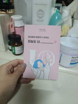 IO 아이오 오늘도 넌 눈부셔 - 데일리 스크럽 클렌징폼 — 5점을 준 리뷰어가 2020년 12월 올린 사용 사진