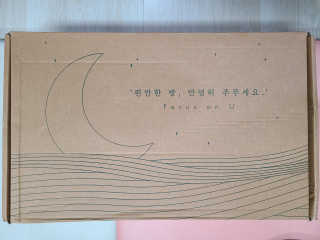 포유 메모리폼 경추베개 자모니베개 — 3점을 준 리뷰어가 2020년 9월 올린 사용 사진