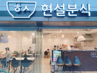 hyyunseo님이 올린 리뷰 사진 3