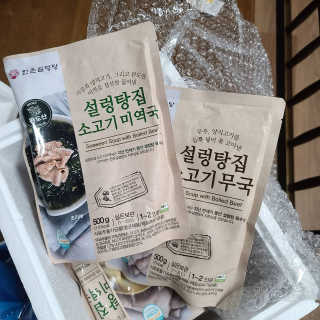 아들셋왕비님이 올린 리뷰 사진 2