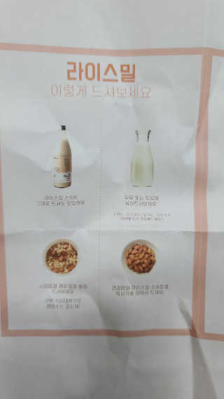 화야호야쭈님이 올린 리뷰 사진 2