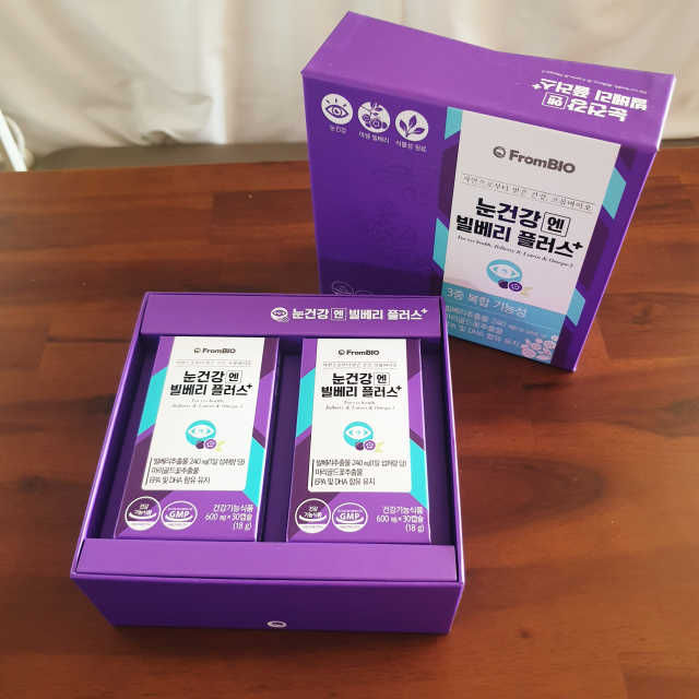 피곤한 눈엔 눈건강엔 빌베리 플러스 1개월 리뷰 사진
