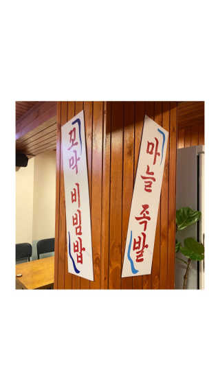 [동네맛집족발] 4개 족발 중 택1 — 1점을 준 리뷰어가 2020년 4월 올린 사용 사진
