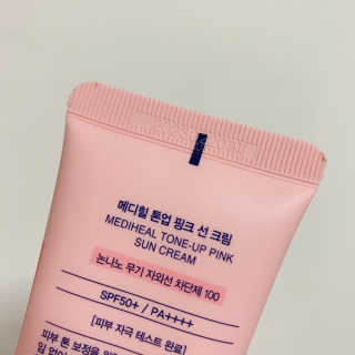 메디힐 수딩 모이스트 선에센스 / 톤업 핑크 선크림 2종 — 5점을 준 리뷰어가 2020년 4월 올린 사용 사진