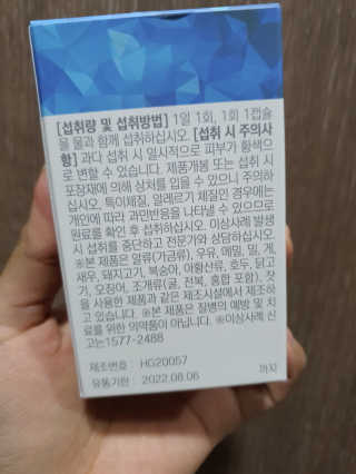 토끼-한글로바꾸라며지켜보고계신대서바꿈님이 올린 리뷰 사진 2