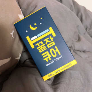 조은약초 꿀잠큐어 제주 감태추출물 감태정 600mg — 5점을 준 리뷰어가 2020년 4월 올린 사용 사진
