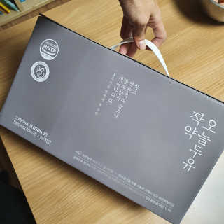 농사지음 약콩과 작두콩으로 만든 오늘두유 작약 이벤트 — 5점을 준 리뷰어가 2020년 10월 올린 사용 사진