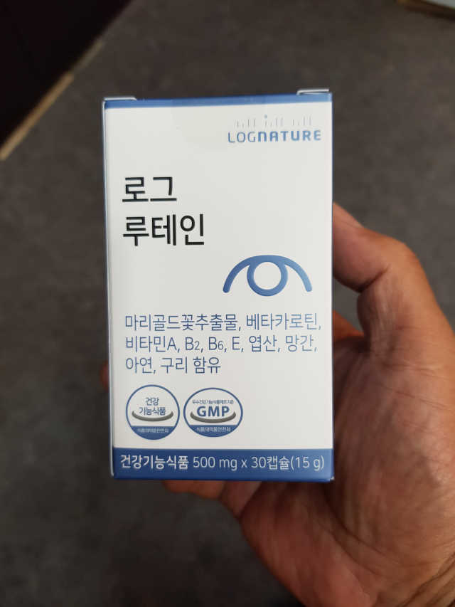 로그 루테인 리뷰 사진