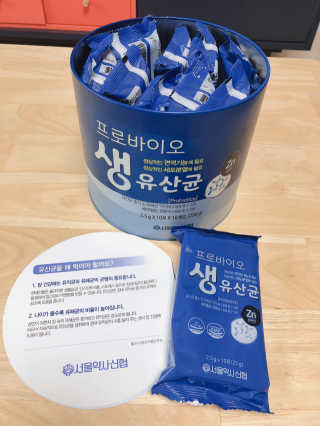 서울약사신협_프로바이오생유산균_2.5G x 100포 — 5점을 준 리뷰어가 2020년 9월 올린 사용 사진