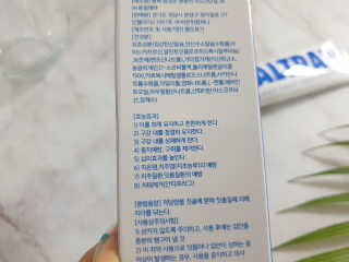 쎌킴님이 올린 리뷰 사진 3