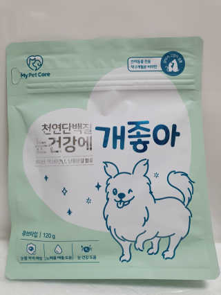My Pet Care 천연단백질 눈건강에 개좋아 — 4.5점을 준 리뷰어가 2020년 11월 올린 사용 사진