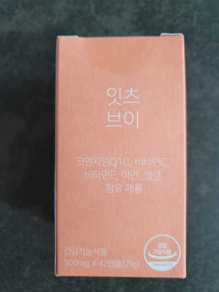 뿌카도치님이 올린 리뷰 사진 1