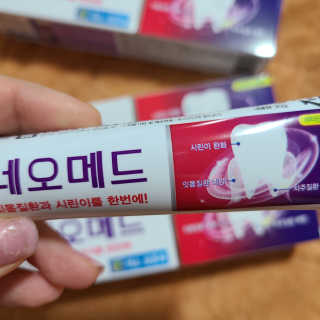ani님이 올린 리뷰 사진 3