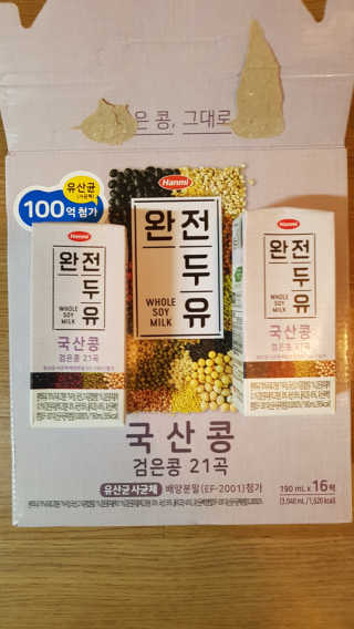 세상간단 완전푸드 [완전두유] 5종 — 5점을 준 리뷰어가 2020년 4월 올린 사용 사진