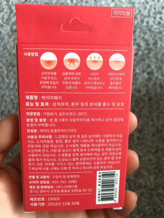 JuHeeKim님이 올린 리뷰 사진 2