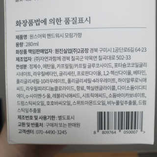 잉님이 올린 리뷰 사진 2