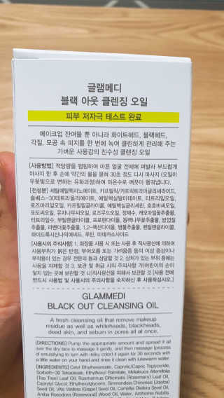 둥이맘님이 올린 리뷰 사진 4