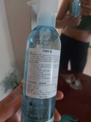 바베 BABE 바베 미셀라 젤 클렌저 — 5점을 준 리뷰어가 2020년 5월 올린 사용 사진