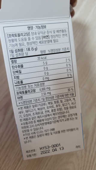 fall님이 올린 리뷰 사진 4